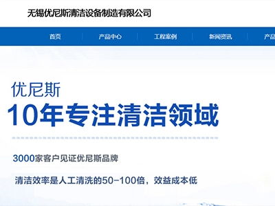 徐霞客镇高档网站定制多少钱一个,网站建设费用